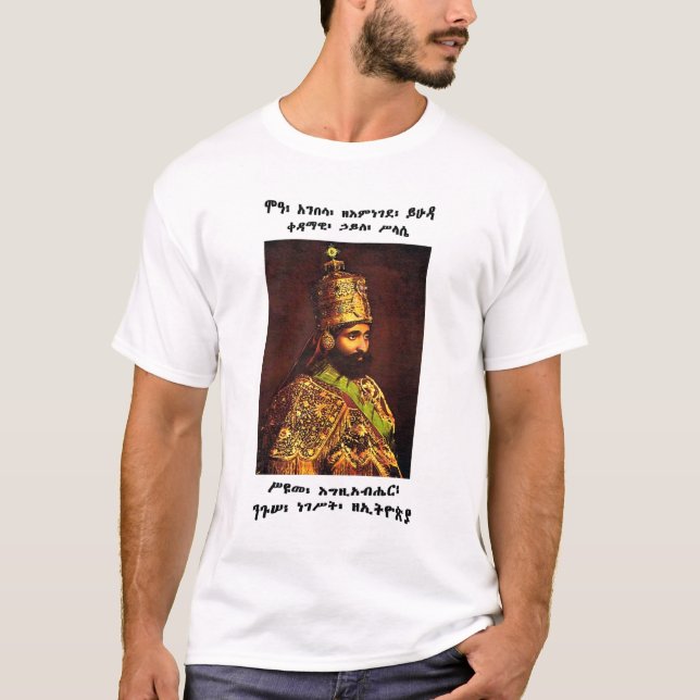 Camiseta de Qedamawi Haile Selassie (Anverso)