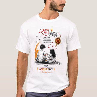 Camiseta de Raksha Bandhan 💖
