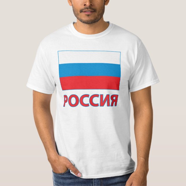 Camiseta de Rusia (Anverso)
