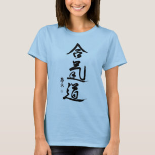 CAMISETA de S de las MUJERES del aikido-kanji '