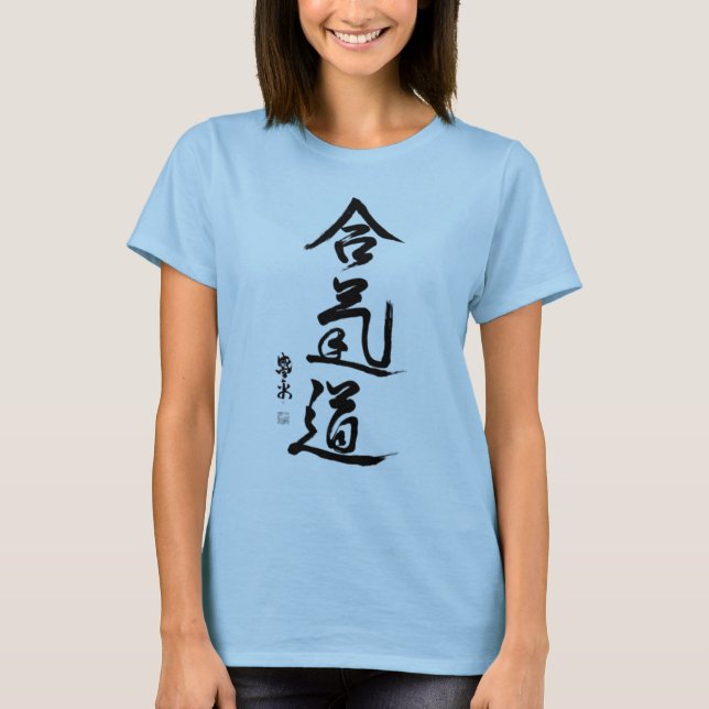 CAMISETA de S de las MUJERES del aikido-kanji ' (Anverso)