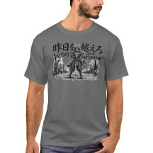 Camiseta de samurái de gimnasio 'Victoria sobre el