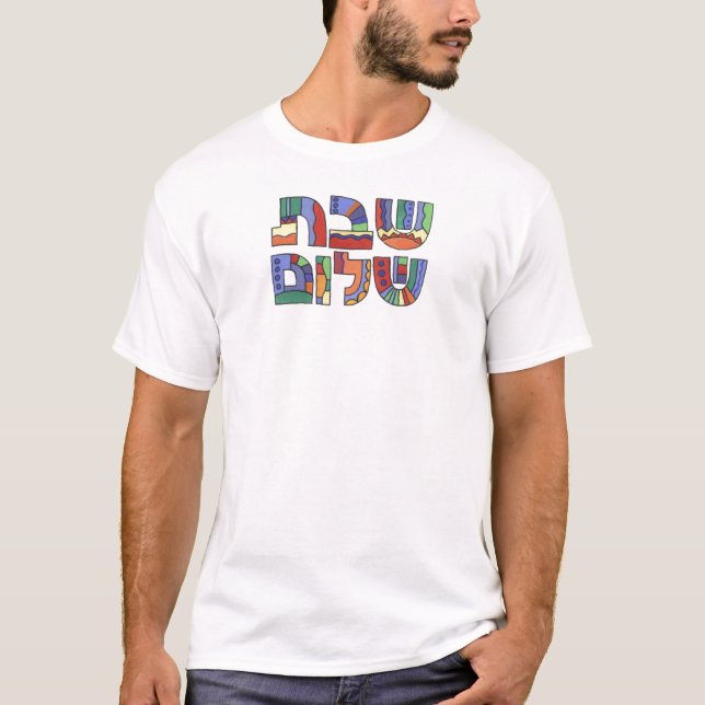 Camiseta de Shabbat Shalom (Anverso)