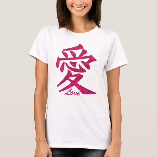 Camiseta de símbolo de amor kanji (Anverso)