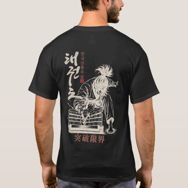 Camiseta de Taekwondo Coreano Rompe Tus Límites (Reverso)