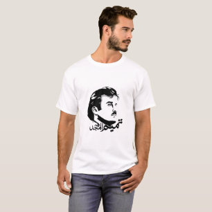 Camiseta de Tamim Almajd