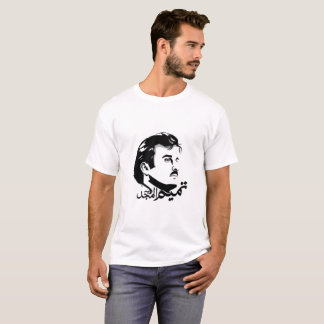 Camiseta de Tamim Almajd