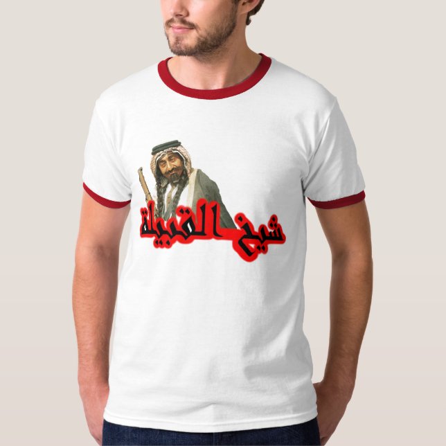 Camiseta de Tash de las mamáes de Tahs (Anverso)