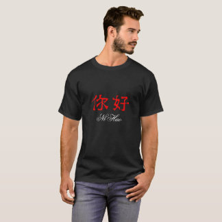 Camiseta de texto roja "Ni Hao".
