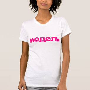 Camiseta de texto rosa modelo