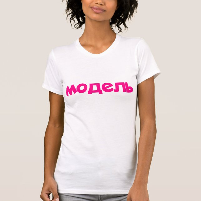 Camiseta de texto rosa modelo (Anverso)