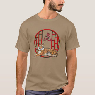 Camiseta de tigre china Unisex
