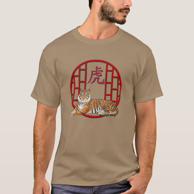 Camiseta de tigre china Unisex (Anverso)