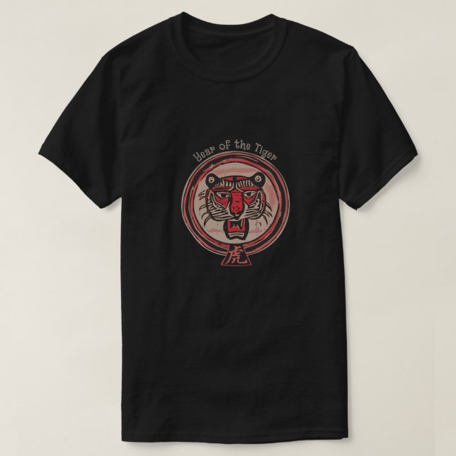 Camiseta de "tigre" zodiaco chino (Diseño del anverso)