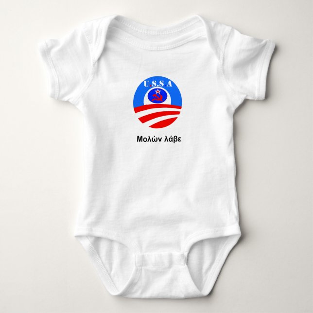 Camiseta de USSA (Anverso)