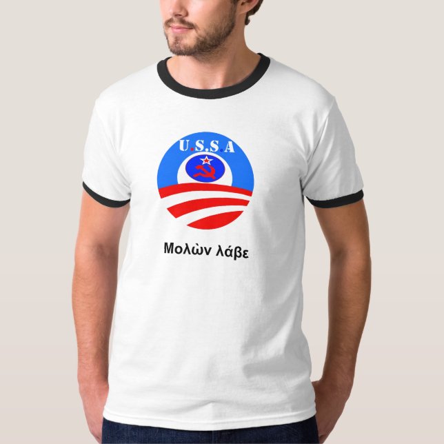 Camiseta de USSA (Anverso)