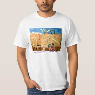 Camiseta de Va'yechulu