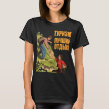 Camiseta de viaje retro de senderismo en la montañ