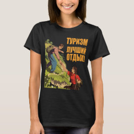 Camiseta de viaje retro de senderismo en la montañ