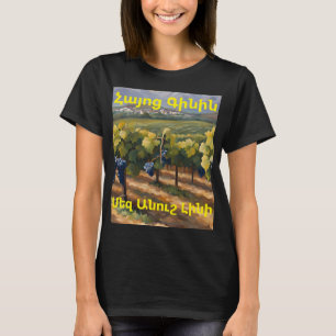 Camiseta de vino armenio