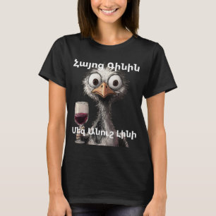 Camiseta de vino armenio