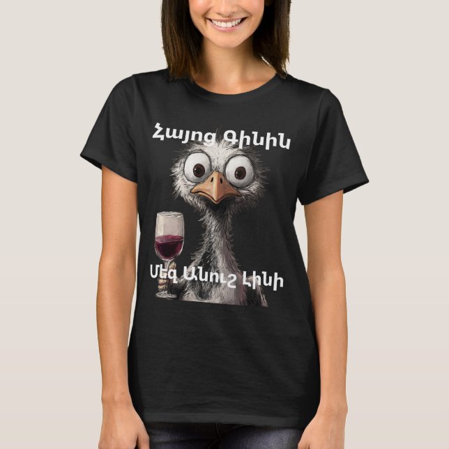 Camiseta de vino armenio (Anverso)