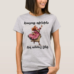 Camiseta de vino armenio