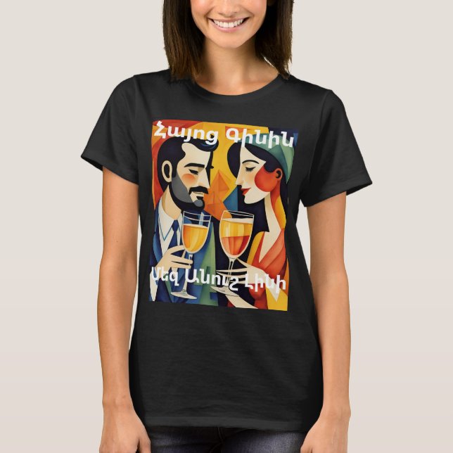 Camiseta de vino armenio (Anverso)