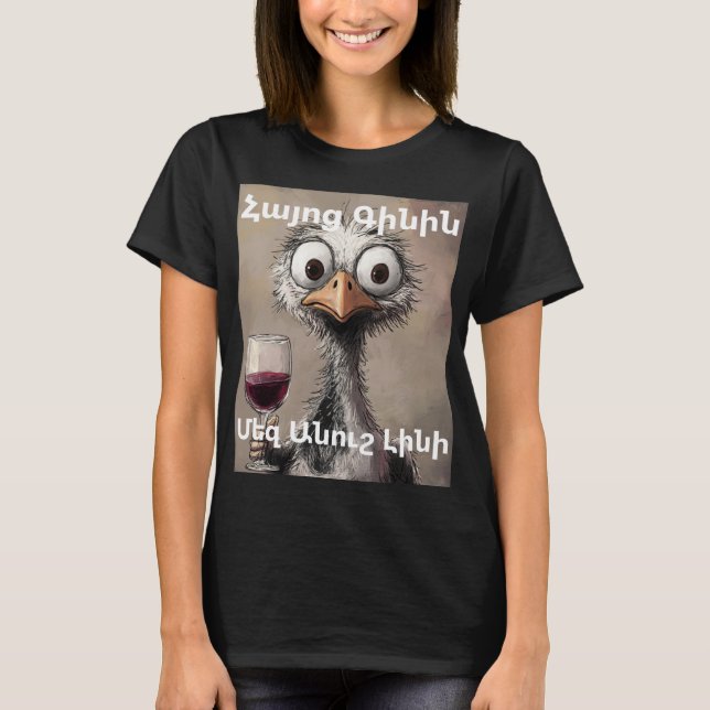 Camiseta de vino armenio (Anverso)