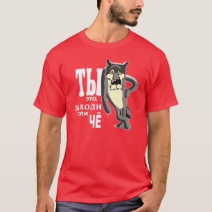 Camiseta de Zhil Byl Pes Animación Folclore URSS niño