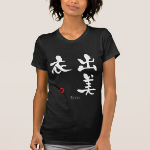 Camiseta Debby KANJI (Caracteres Chinos)