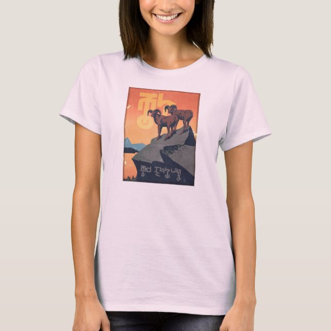 Camiseta Debemos proteger la vida - la angustia de las muje (Anverso)