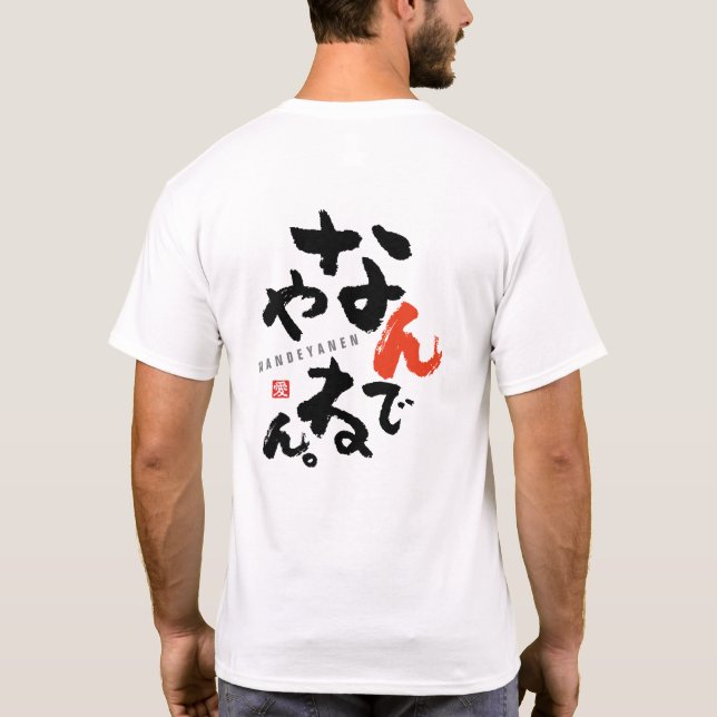 Camiseta Debes Estar Bromeando [japonés] (Reverso)