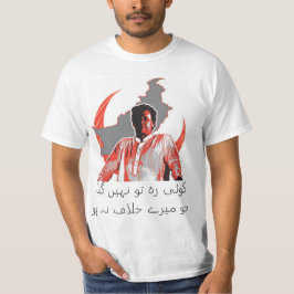 Camiseta "Declaración de Unidad: Edición de Imran Khan - Ad