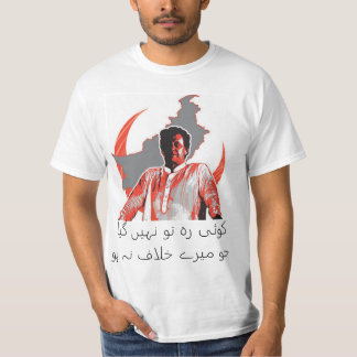 Camiseta "Declaración de Unidad: Edición de Imran Khan - Ad