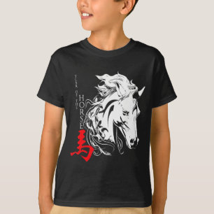 Camiseta Decoraciones del Caballo del Zodiaco Chino 2026 Añ