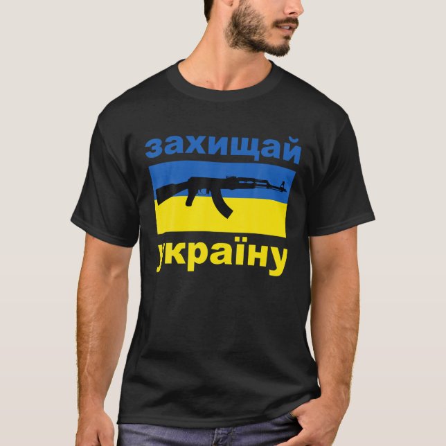 Camiseta Defender Ucrania Apoya la bandera de Ucrania Ak 47 (Anverso)
