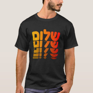 Camiseta Defensores de la Fe Judía Israel Shalom Paz Hebreo