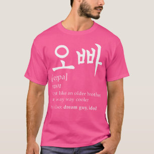 Camiseta Definición De Oppa Corea Hombres Coreanos K-Drama