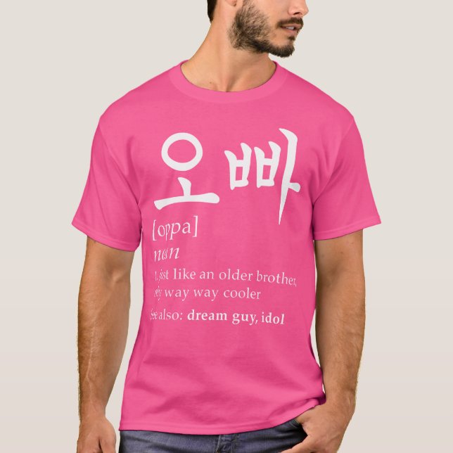 Camiseta Definición De Oppa Corea Hombres Coreanos K-Drama  (Anverso)