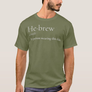 Camiseta Definición hebrea