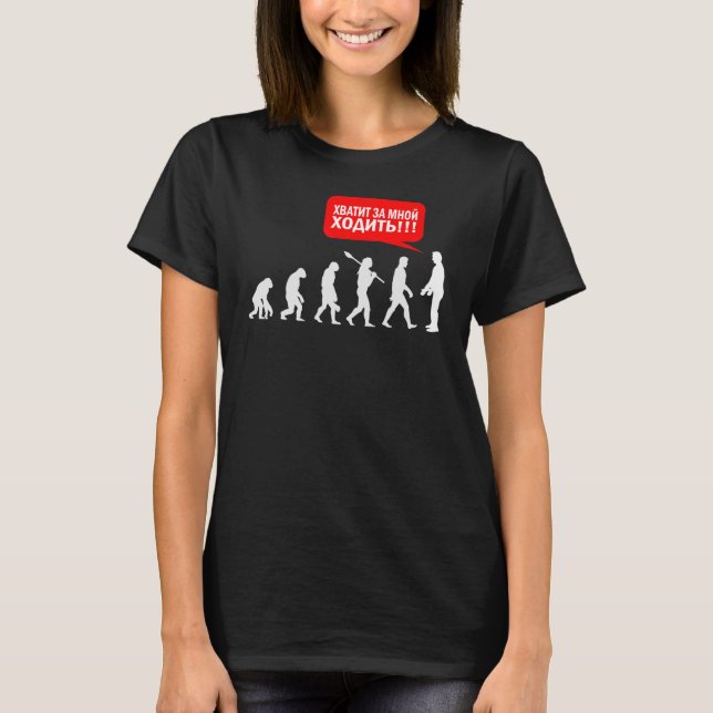 Camiseta Dejar de seguir mi evaluación Australopithecinas (Anverso)