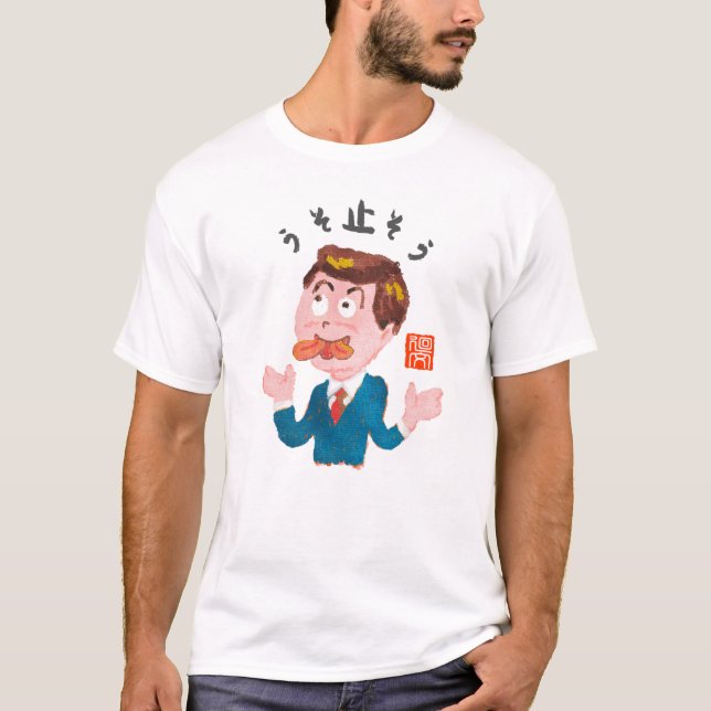 Camiseta Dejemos de mentir (Usosoyou) (Anverso)