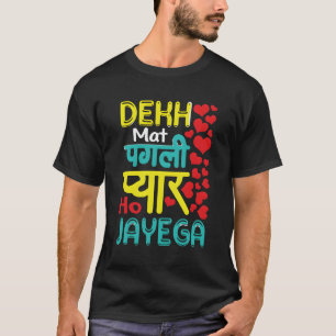 Camiseta Dekh Mat Pagli Pyar Ho Jayega Hindi Bollywood Quot