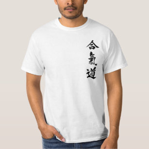 Camiseta del Aikido