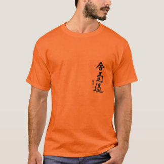 CAMISETA del aikido-kanji - del DISEÑO PARTE