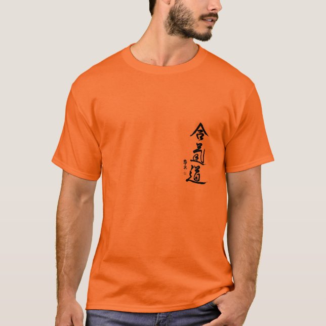 CAMISETA del aikido-kanji - del DISEÑO PARTE (Anverso)