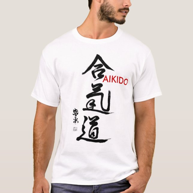 CAMISETA DEL AIKIDO - PARA EL ARTISTA MARCIAL (Anverso)