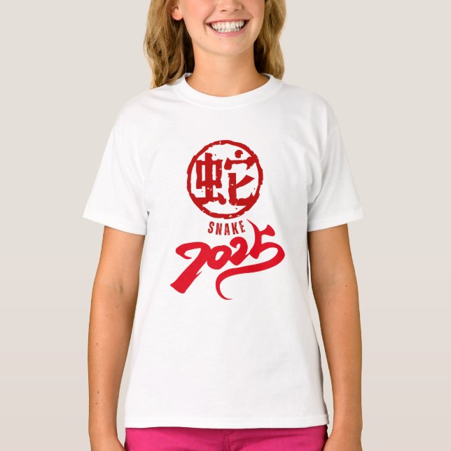 Camiseta del Año de la Serpiente 2025 (Anverso)