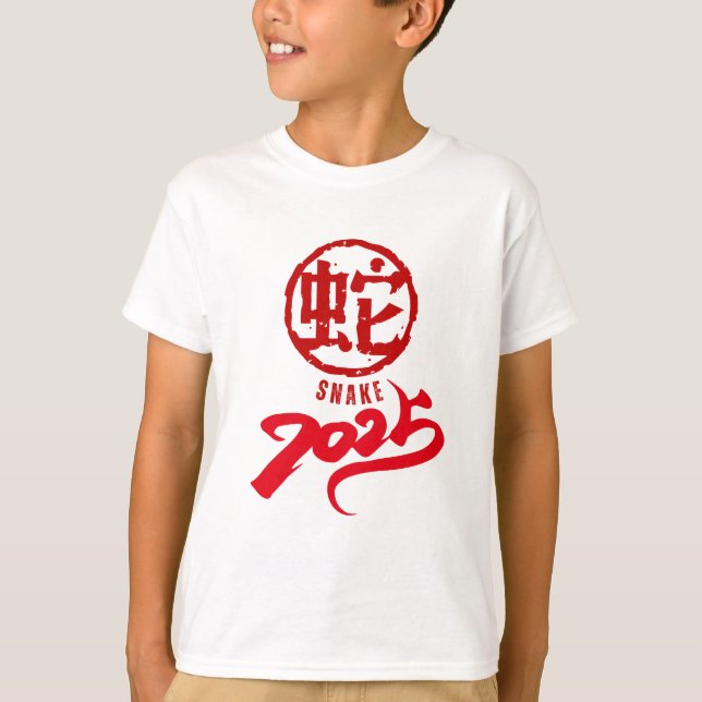 Camiseta del año de la serpiente 2025 (Anverso)